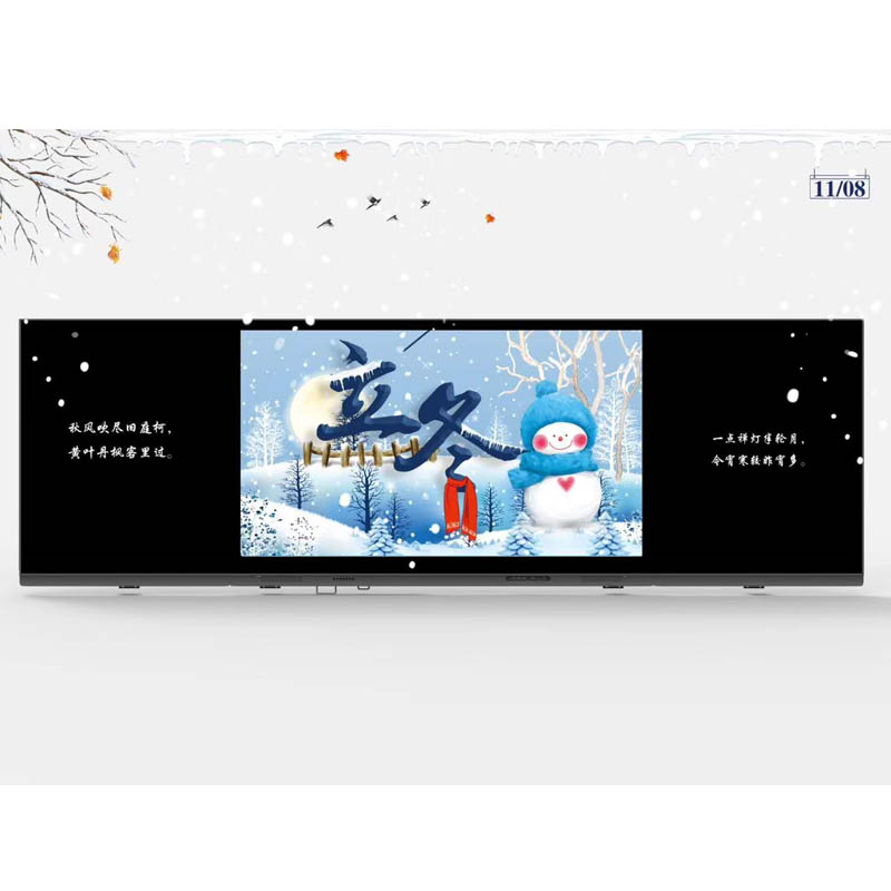 班班通教學一體機JAS-M850X