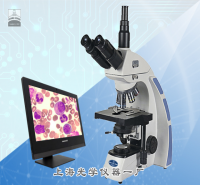 粉煤灰檢測分析顯微系統SG-FMH5...